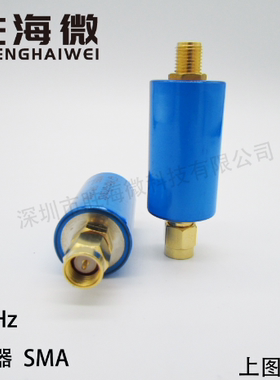 SHP-1000+ MINI 1000 - 3000MHz SMA 射频微波同轴高通滤波器
