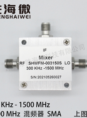 300KHz-1500MHz 中频 DC-1400MHz 低损耗 射频同轴 双平衡混频器