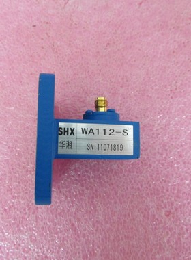 SHX WA112-S 7.05-10GHz SMA(F)-WR112 射频波导转同轴转接器