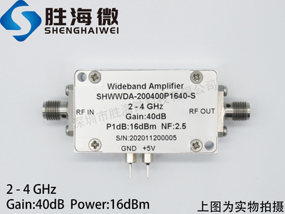 2000-4000MHz 2-4GHz 40dB 16dBm 射频 宽带 低噪声 放大器