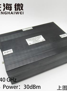 100KHz-40GHz 30dB 23dBm 射频超宽带放大器 模块