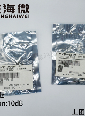 M/A-COM 2082-6340-10 DC-18G 10dB 2W SMA 射频同轴固定衰减器