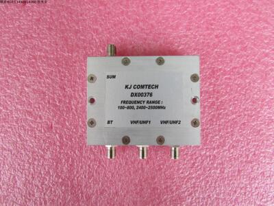 DX00376 射频同轴 双工器 920MHz低通  2-6.5GHz高通滤波器