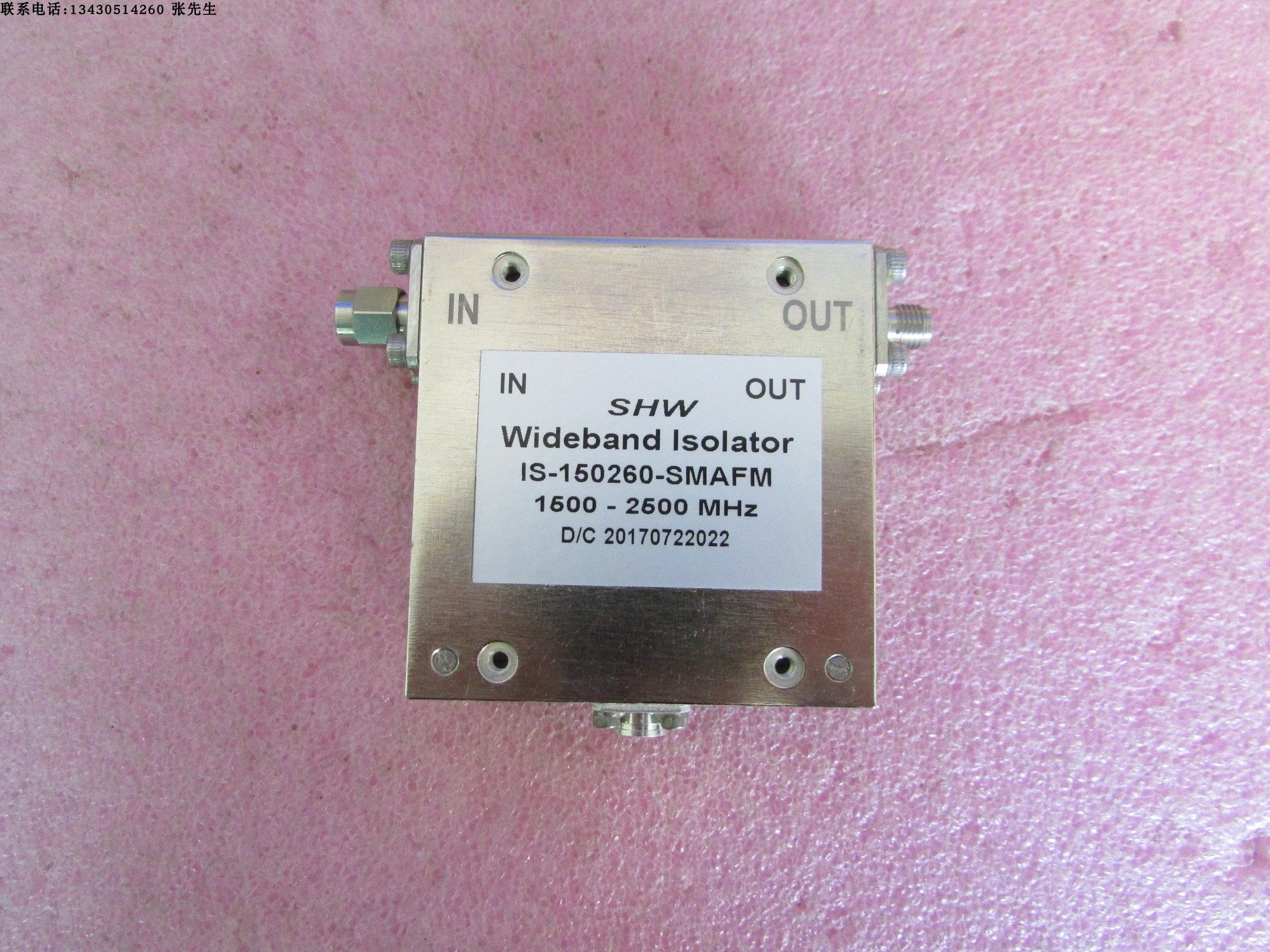 SHW进口 1500-2500MHz 17dB  SMA RF 射频微波同轴隔离器 品牌:SHW 频率范围： 1500-2500MHz 插损:＜0.5dB  隔离度.:＞17dB， 通过功率：50W 接头:SMA F