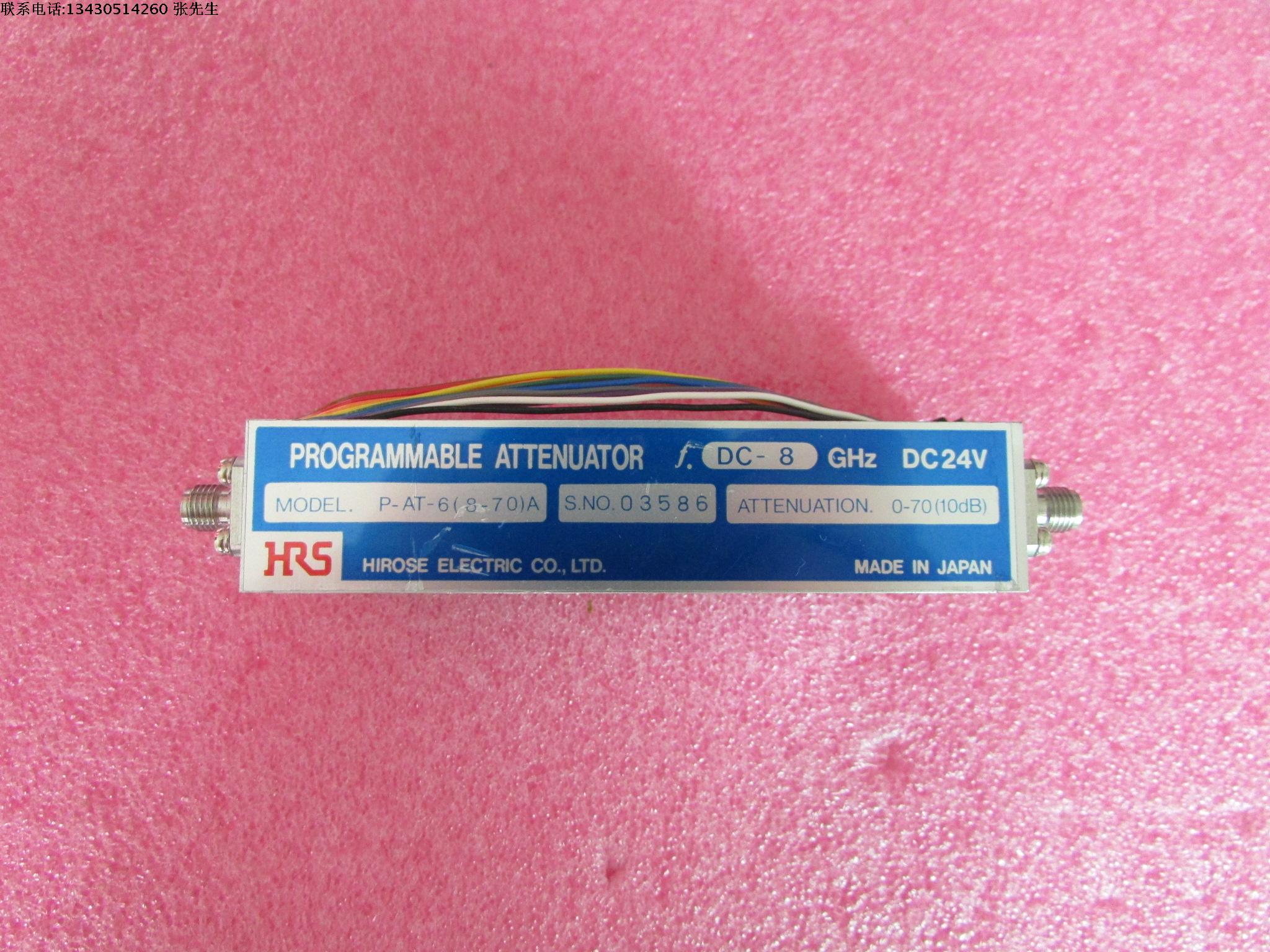 HRS P-AT-6(8-70)A 电调步进衰减器 8G/24V/SMA-F-F/0-70dB
