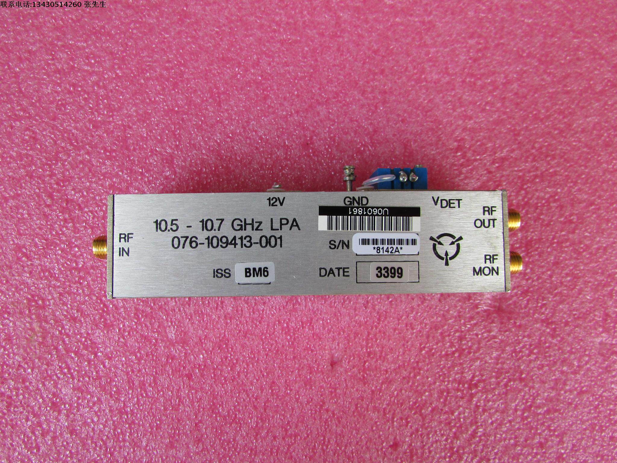 进口 7-12.4GHz 45dB SMA射频微波低噪声放大器