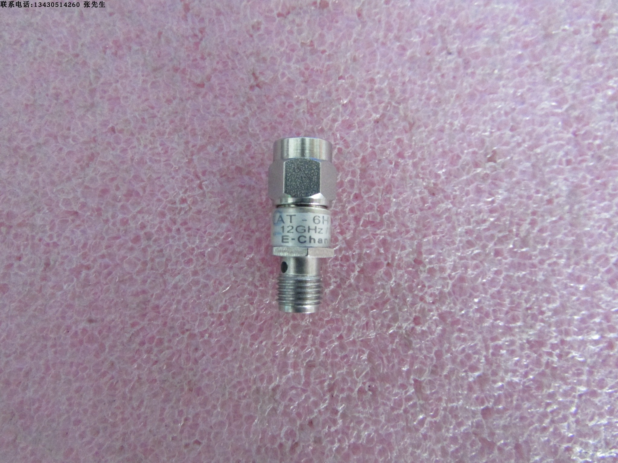 进口 EAT-6H  6dB DC-12GHz 2W SMA 射频微波同轴固定衰减器