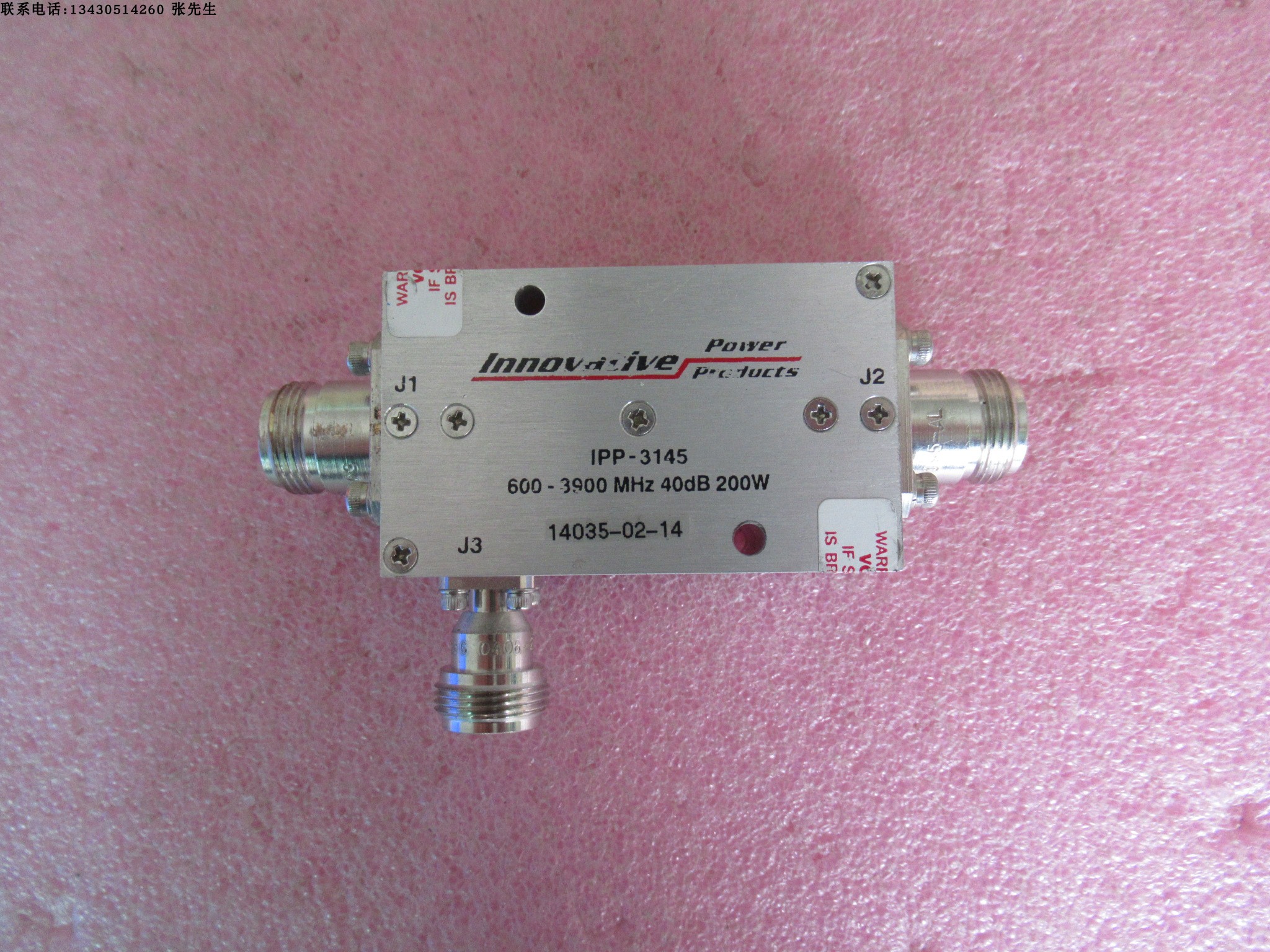 Innovative 0.5-4.2GHz  40dB 200W  RF射频微波同轴高功率定向耦合器 型号:IPP-3145 工作频率: 0.5-4.2GHz  插入损耗(MAX):0.3dB 最大平均功率:200瓦 耦合度:40dB 接头: N母