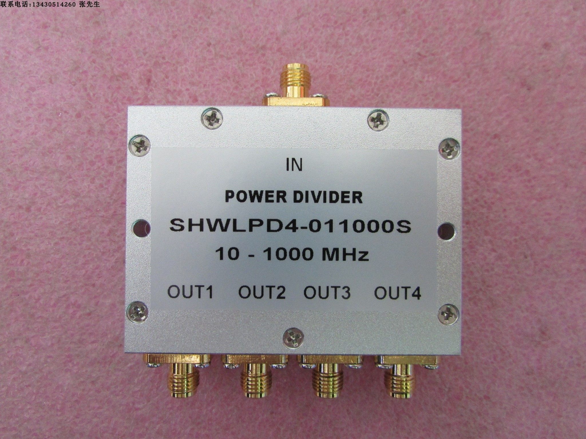 10-1000MHz 5W SMA RF 射频微波同轴一分四功率功分器 频率可定做