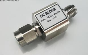 隔直器 40GHz BLOCK 射频微波 8KHz 超宽带 2.92mm 阻断器 30V