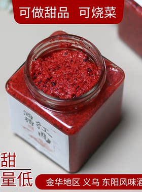 金华义乌东阳风味红曲酒糟瓶装