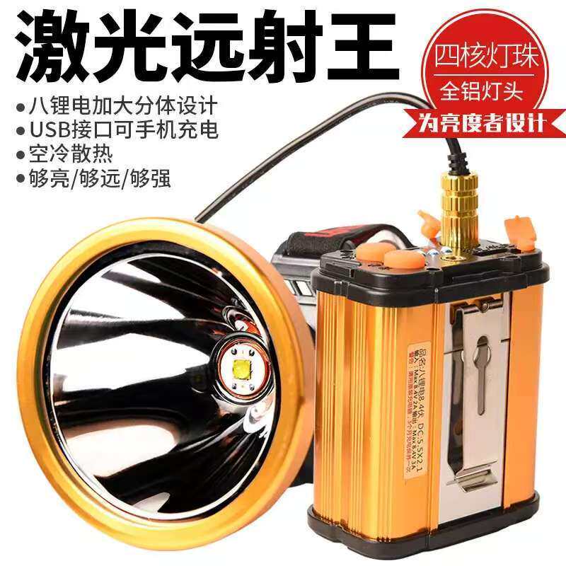 官方正品户外照蜈蚣专用强光头灯