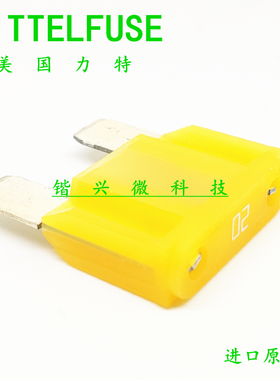 进口 0299020.ZXNV 美国力特 汽车 299 20A 安32V 大号插片保险丝