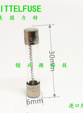 进口 0313008.MXP美国力特保险丝6*30/32 313 8A 延时LF.8A/250VP