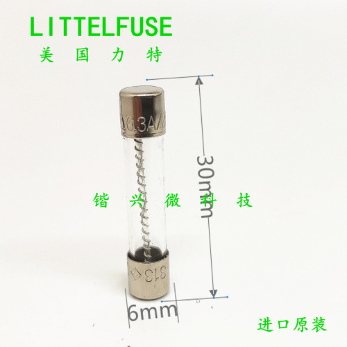 力特玻璃保险丝T2A250V