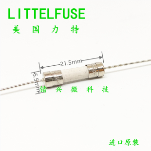 进口 0215001.MXEP 力特5*20陶瓷保险丝 1A 延时 T1AH250VP带引脚