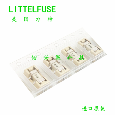 力特贴片保险丝5A125V