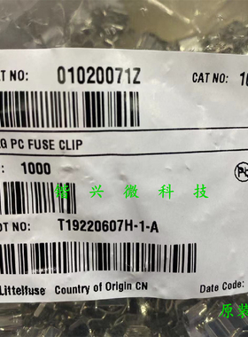 01020071Z 进口力特保险丝管 纯铜夹子/座子PCB焊板式3AG 6*30/32