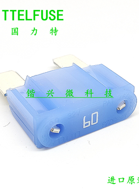 进口 0299060.ZXNV 美国力特 汽车 299 60A 安32V 大号插片保险丝