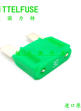 进口 0299030.ZXNV 美国力特 汽车 299 30A 安32V 大号插片保险丝