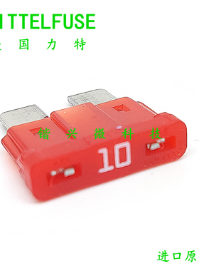 进口 0287010.PXCN 力特 AT0 257 10A 安 32V 汽车中号插片保险丝