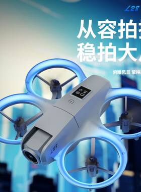 26新款圈圈机智能无人机支持连接手机高清小型入门便宜学生版耐摔