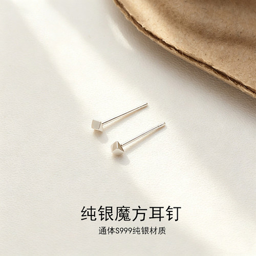 S999纯银魔方耳钉养耳女高级感
