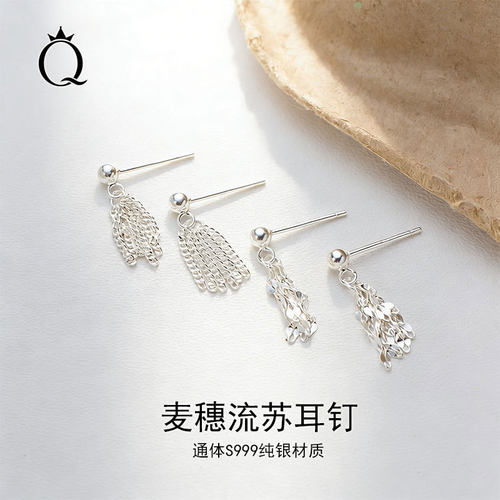 S999纯银流苏耳钉女百搭高级感