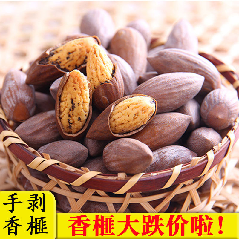 2023新货炒香榧子手剥开口香榧无添加坚果办公零食诸暨临安香非子_虎窝淘