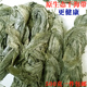 新货原生态干海带宁波象山霞浦藻类海菜海藻蔬菜海带干货500g 包邮
