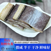 淡晒海鳗鱼干整条半干鲝浙江宁波舟山温州特产咸鲜风鳗鱼干总店