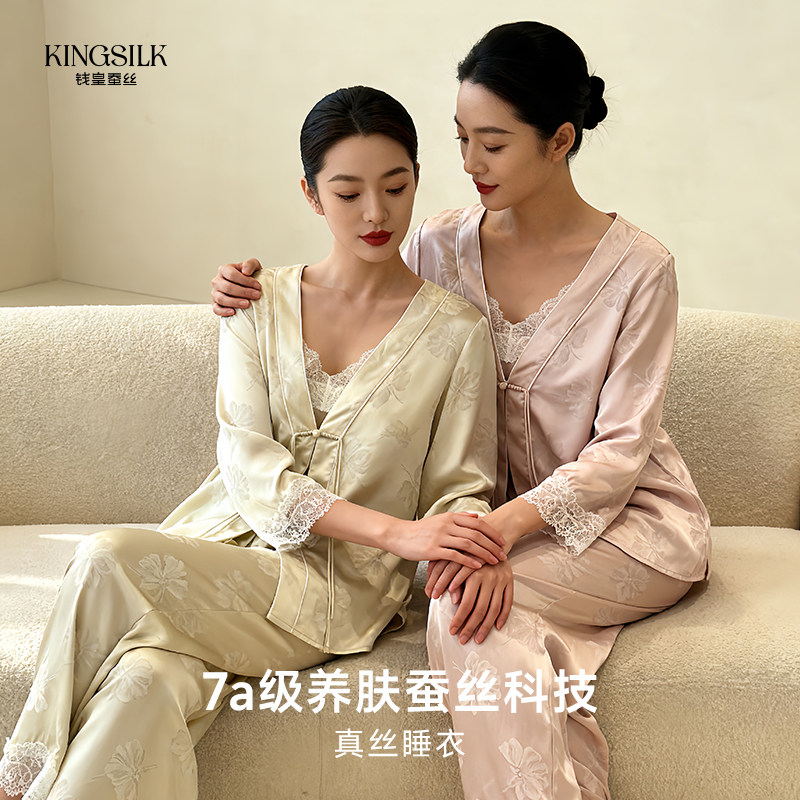 钱皇桑蚕丝短袖睡衣睡裤真丝家居服三件套