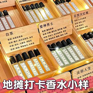 等待15ml香水真我古龙男士女士淡香夜市摆摊爆款厂家批发花香调