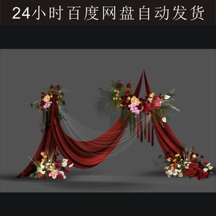 红色布幔花艺素材婚礼手绘PSD源文件设计素材 红色布幔花艺图