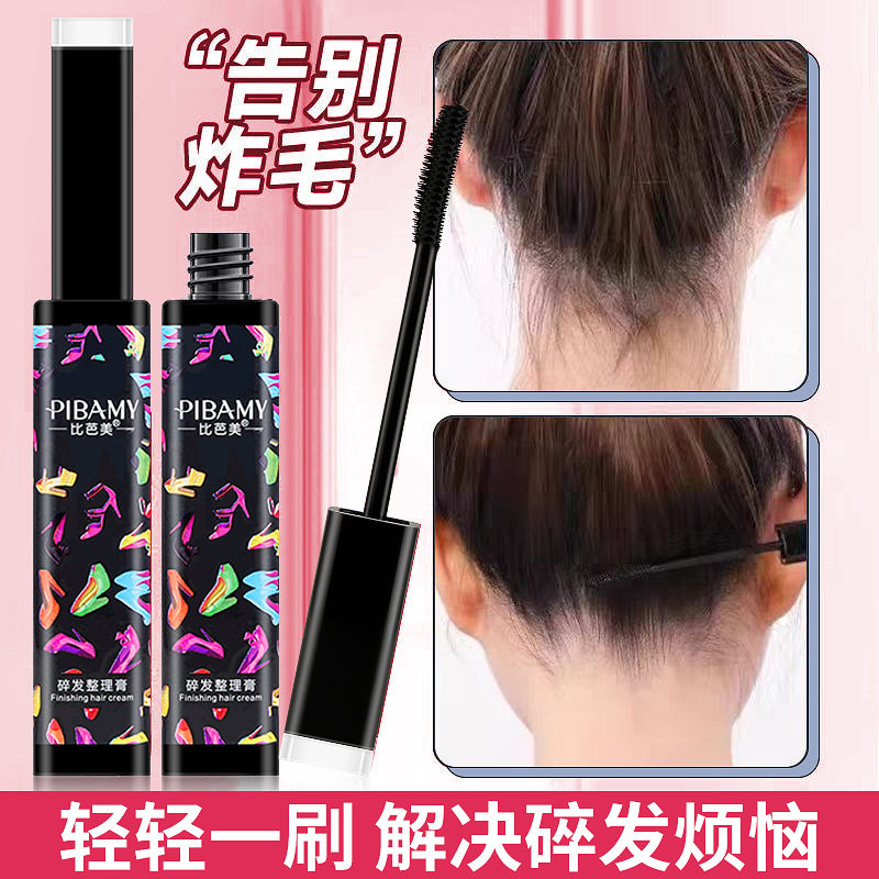碎发神器女整理膏免洗头发防毛躁啫喱毛发成人定型发胶发蜡棒艺考