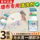 墙布清洁剂墙纸壁布家用清洗神器窗帘免洗去污除渍专用去霉斑3649