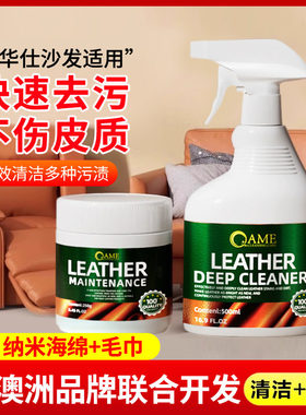 真皮沙发保养油皮衣包包光亮喷雾护理液皮革皮具翻新护理保养神器