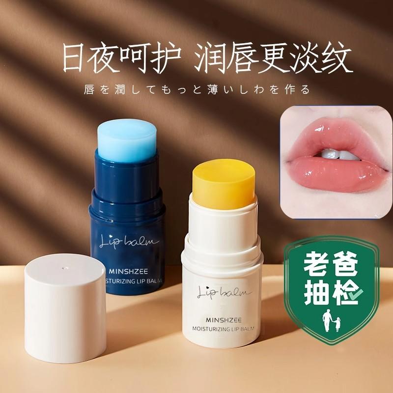 小蓝罐润唇膏女保湿滋润补水防干裂去死皮淡化唇纹官方旗舰店正品