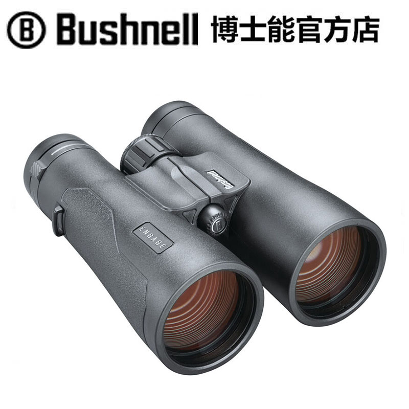 BUSHNELL博士能高倍望远镜10x50 BEN1050双筒高清精锐系列大口径-封面