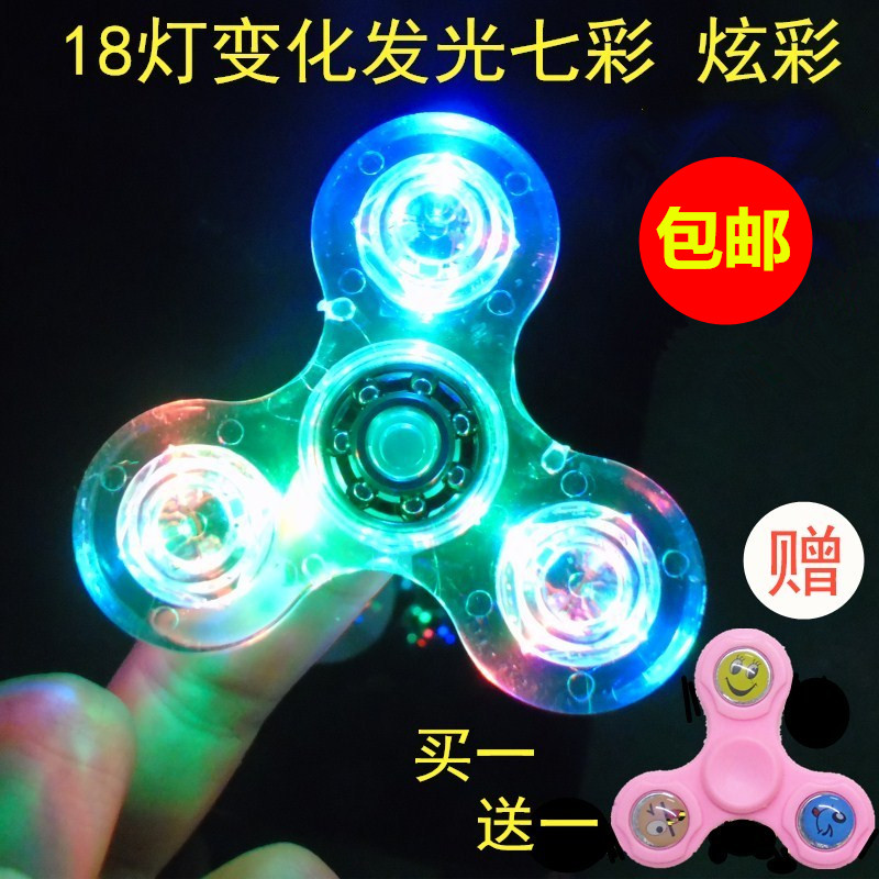 指尖陀螺发光玩具儿童男孩女孩七彩夜光带灯手指上转成人指间螺旋
