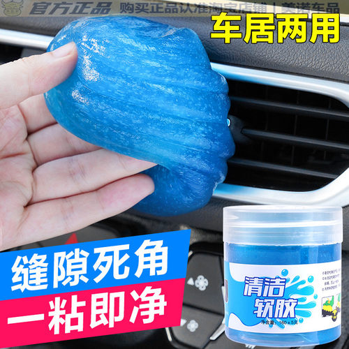 小忙驴多功能清洁软胶清洁神器