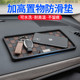 汽车防滑垫车用手机车载摆件饰品耐高温防晒中控仪表台车内置物垫