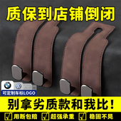 汽车用车载挂钩翻毛皮座椅背车内饰后靠背多功能前排装 饰用品大全
