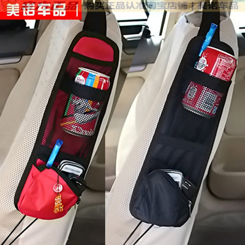 汽车座椅侧袋 悬挂式收纳袋多功能侧边置物袋手机挂袋杂物储物袋