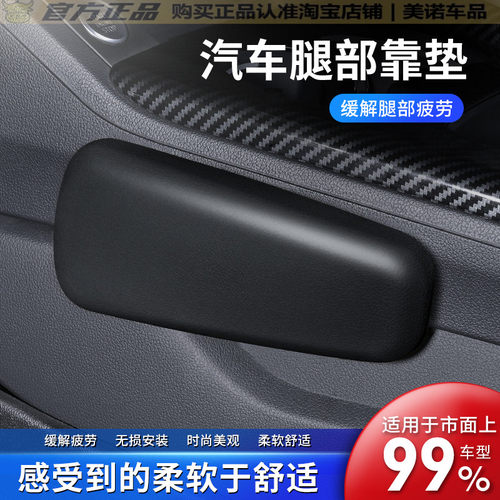 小忙驴汽车腿部门手碗靠垫很舒适