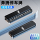 牌挪车电话牌T90内饰用品 NAT小马M9汽车临时停车号码 奔腾B70 T77