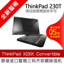 全新库存ThinkPad X230t(343534C)/i5/手触笔触/原厂系统未释放