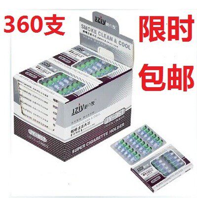 包邮烟芯 正牌 爵友 雅爵三达烟嘴通用型滤芯 JY-057烟嘴过滤内芯