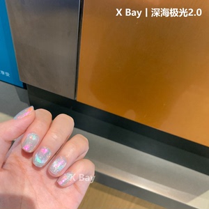深海极光2.0  X Bay系列穿戴甲手工定制短款夏日显白美甲2023新款