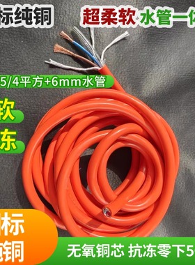 国标纯铜开槽机水管电源一体线6mmPU管2*/2.5/4平方高柔防冻